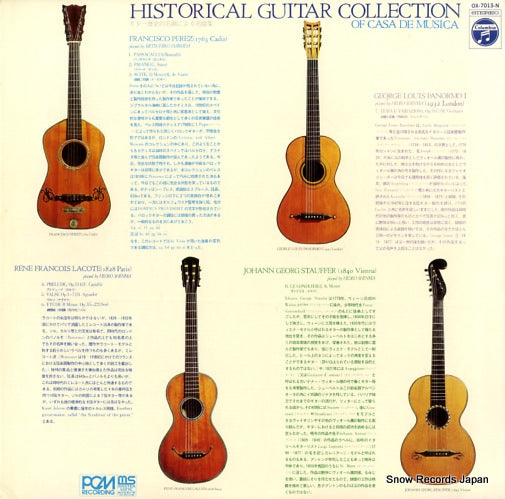 V/A historical guitar collection of casa de musica OX-7013-N