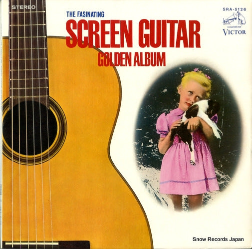 V/A the fasinating screen guitar golden album SRA-5126