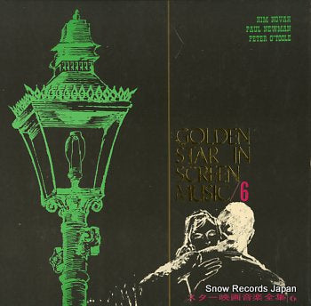 V/A golden star in screen music / 6 KJ-6006