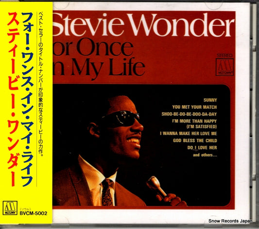 WONDER, STEVIE for once in my life BVCM-5002