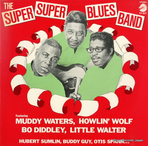 V/A the super super blues band PLP-6075