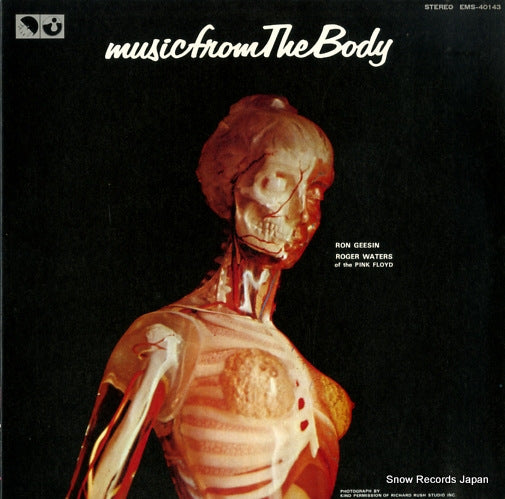 V/A music from the body EMS-40143