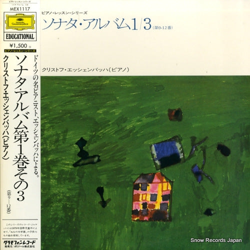 ESCHENBACH, CHRISTOPH sonata album 1 (3) MEX1117