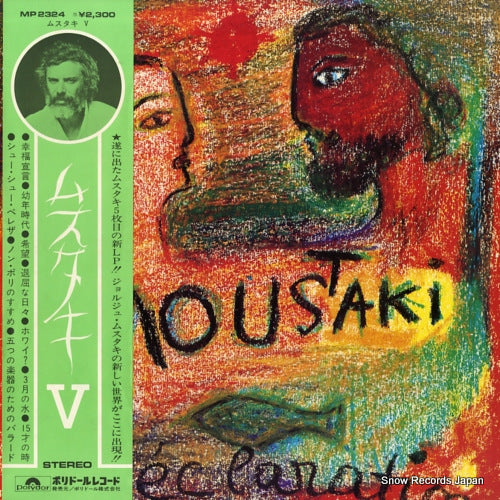 MOUSTAKI, GEORGES moustaki declaration MP2324