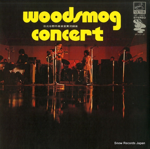 V/A woodsmog concert SF-1007