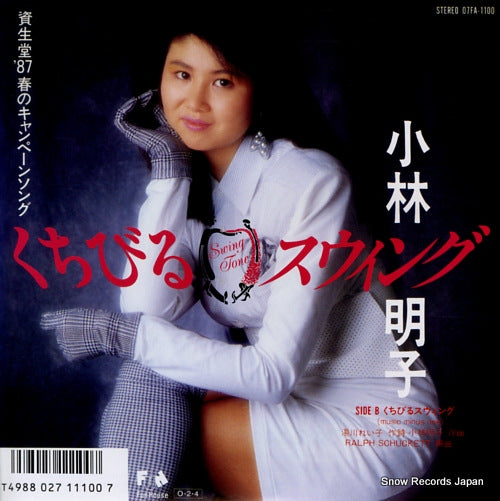 KOBAYASHI, AKIKO kuchibiru swing 07FA-1100