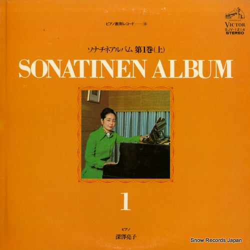 FUKAZAWA, RYOKO sonatinen album 1 SJV-1214