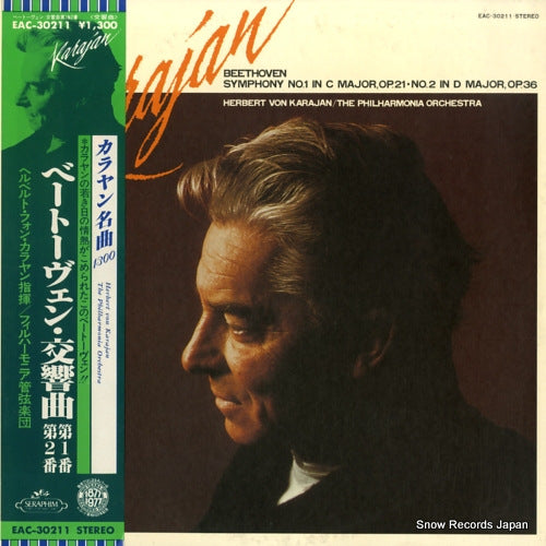 KARAJAN, HERBERT VON beethoven; symphony no.1 & no.2 EAC-30211