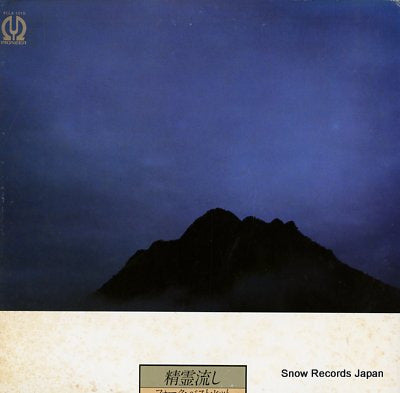 V/A folk best hit FCLA1010