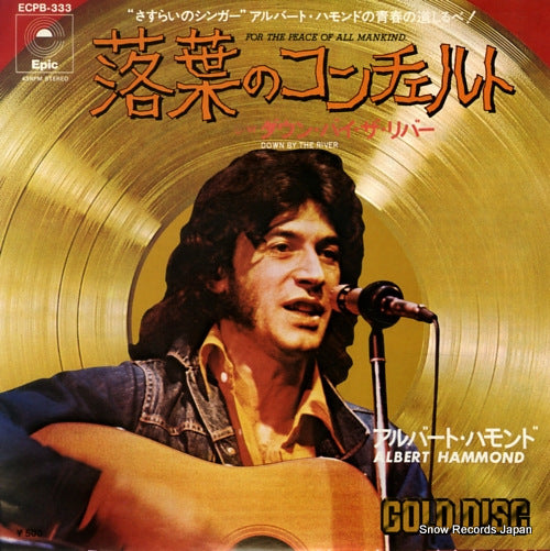 HAMMOND, ALBERT for the peace of all mankind ECPB-333