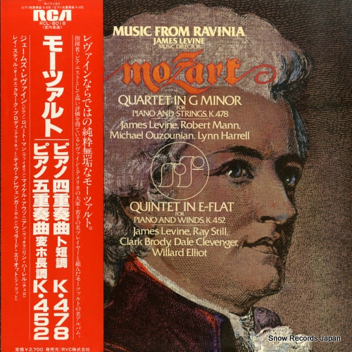 LEVINE, JAMES mozart; quartet in g minor for piano and strings RCL-8018