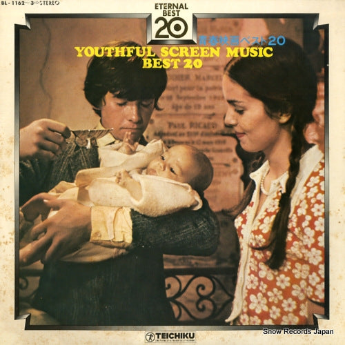 V/A youthful screen music best 20 BL-1162
