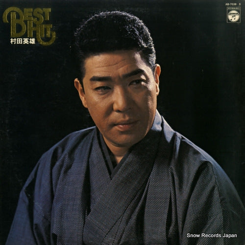 MURATA, HIDEO best hit AB-7038