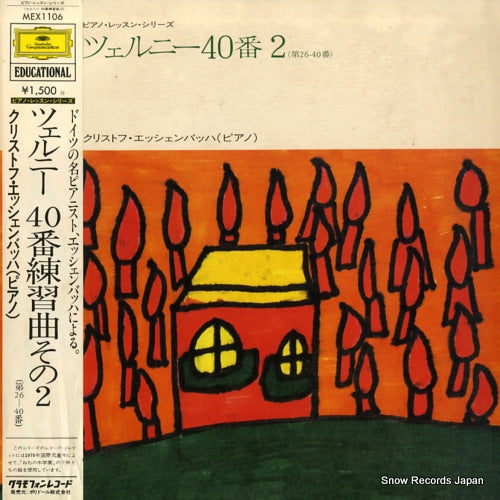 ESCHENBACH, CHRISTOPH czerny 40 (2) MEX1106