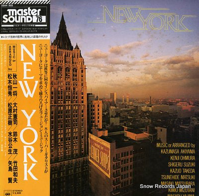V/A new york 25AH503