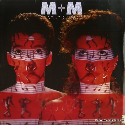 M + M song in my head dance re-mix PT40836