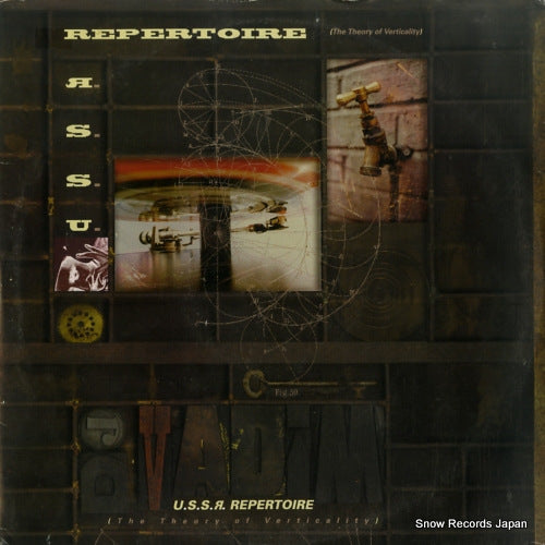 DJ VADIM u.s.s.r. repertoire (the theory of verticality) ZEN25