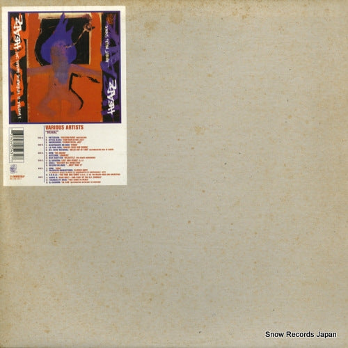 V/A headz: a soundtrack of experimental beathead jams MW026LP