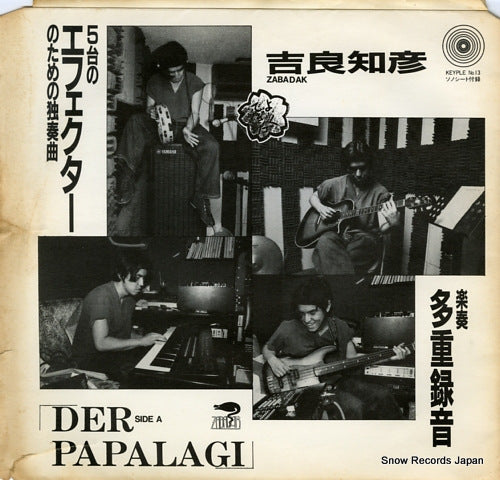 KIRA, TOMOHIKO der papa lagi DK-8619