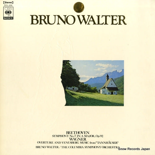 WALTER, BRUNO beethoven; symphony no.7 in a major SOCL259