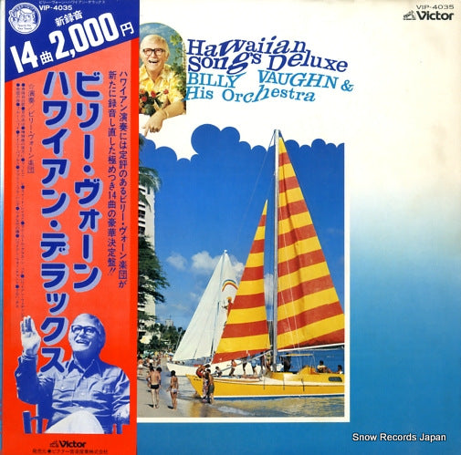 VAUGHN, BILLY hawaiian songs deluxe VIP-4035