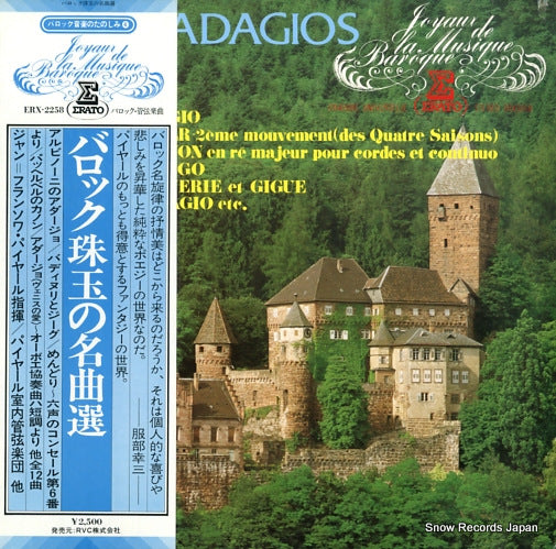 PAILLARD, JEAN-FRANCOIS les plus beaux adagios ERX-2258