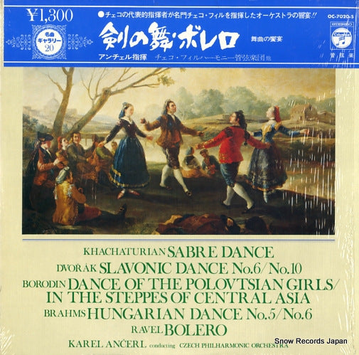 ANCERL, KAREL khachaturian; sabre dance OC-7020-S