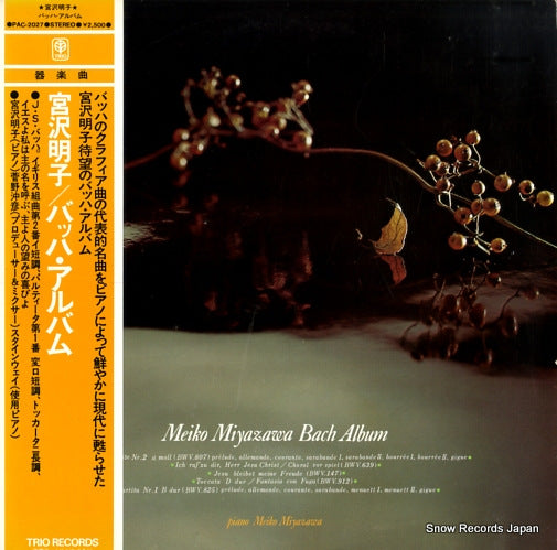 MIYAZAWA, MEIKO meiko miyazawa bach album PAC-2027