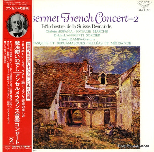 ANSERMET, ERNEST ansermet french concert 2 SLA6147