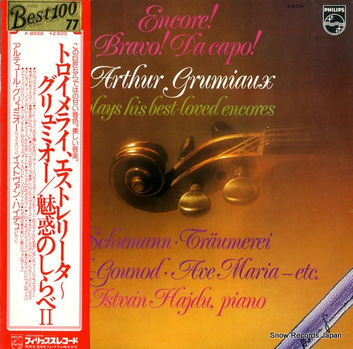 GRUMIAUX, ARTHUR arthur grumiaux plays his best-loved encores vol.2 X-8558