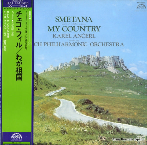 ANCERL, KAREL smetana; my country OQ-7025-S