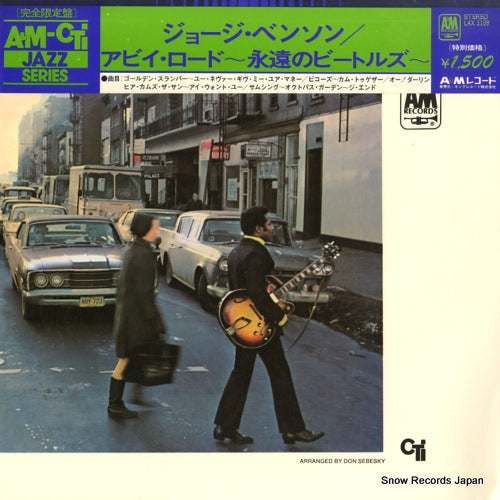 BENSON, GEORGE the other side of abbey road LAX3109