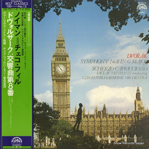 NEUMANN, VACLAV dvorak; symphony no.8 in g major op.88 OQ-7011-S