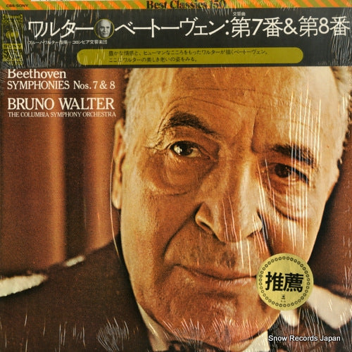 WALTER, BRUNO beethoven; symphonies nos.7 & 8 SOCL1074