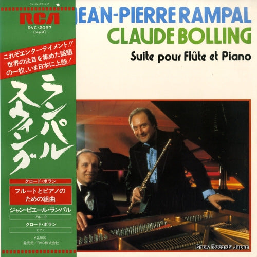 RAMPAL, JEAN-PIERRE suite pour flute et piano RVC-2097