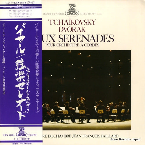 PAILLARD, JEAN-FRANCOIS tchaikovsky & dvorak; deux serenades pour orchestre a cordes ERX-2014