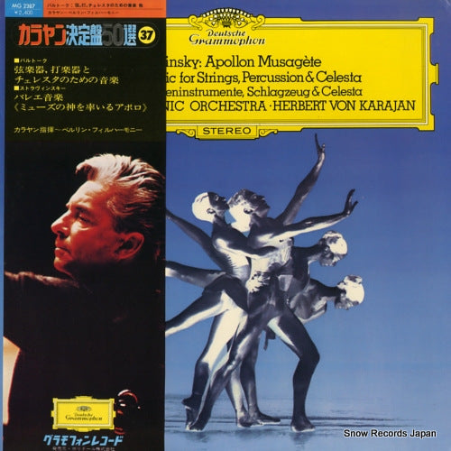 KARAJAN, HERBERT VON stravinsky; apollon musagete MG2387