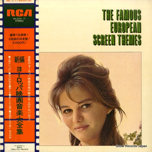 V/A the famous european screen themes SRA-9270