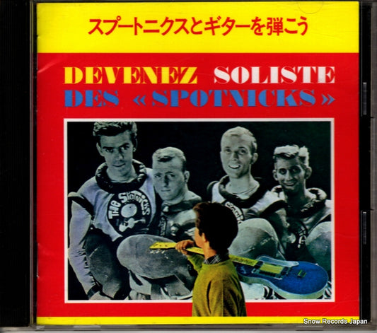 SPOTNICKS, THE devenez soliste des spotnicks CECC-00699
