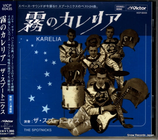 SPOTNICKS, THE karelia VICP-60435