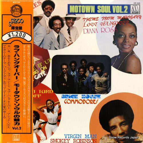 V/A motown soul vol.2 VIP-508