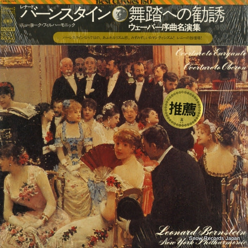 BERNSTEIN, LEONARD bernstein conducts wever SOCL1155