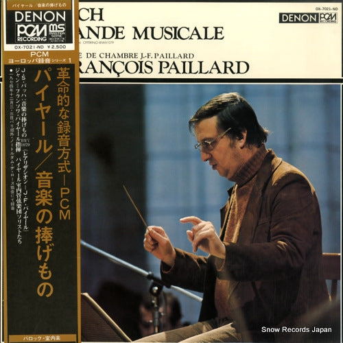 PAILLARD, JEAN-FRANCOIS bach; l'offrande musicale OX-7021-ND