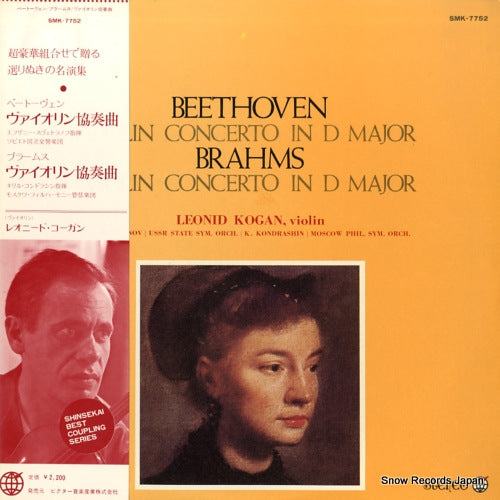 KOGAN, LEONID beethoven; concerto for violin and orchestra in d major op.61 SMK-7752