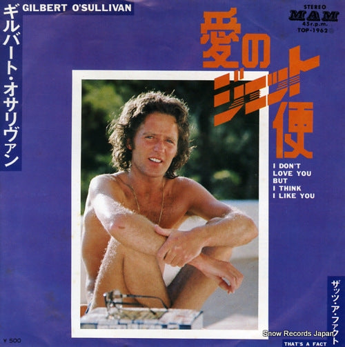 O'SULLIVAN, GILBERT i don't love you but i think i like you TOP-1962