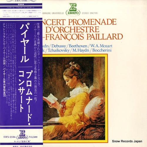 PAILLARD, JEAN-FRANCOIS concert promenade ERX-2186