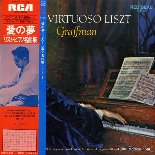 GRAFFMAN, GARY the virtuoso liszt RVC-2090