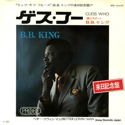 KING, B.B. guess who IPR-10147