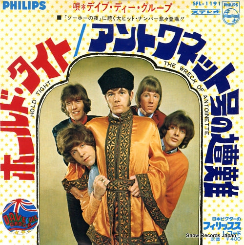 DAVE DEE, DOZY, BEAKY, MICK AND TICH hold tight SFL-1191