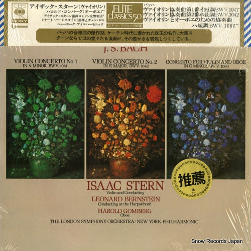 STERN, ISAAC bach; violin concerto no.1 & no.2 SOCM42